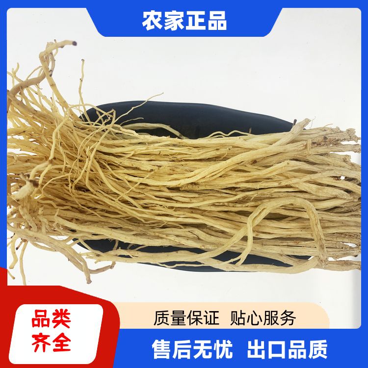 正宗党参500g党生有八角砂仁一口钟调料大全党参条党叁节 香味浓郁 
