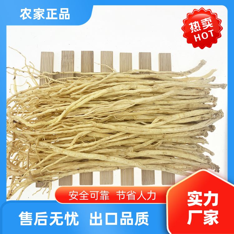 正宗党参500g党生有中草药材香辛料组合套装党参条党叁节 商用批发 
