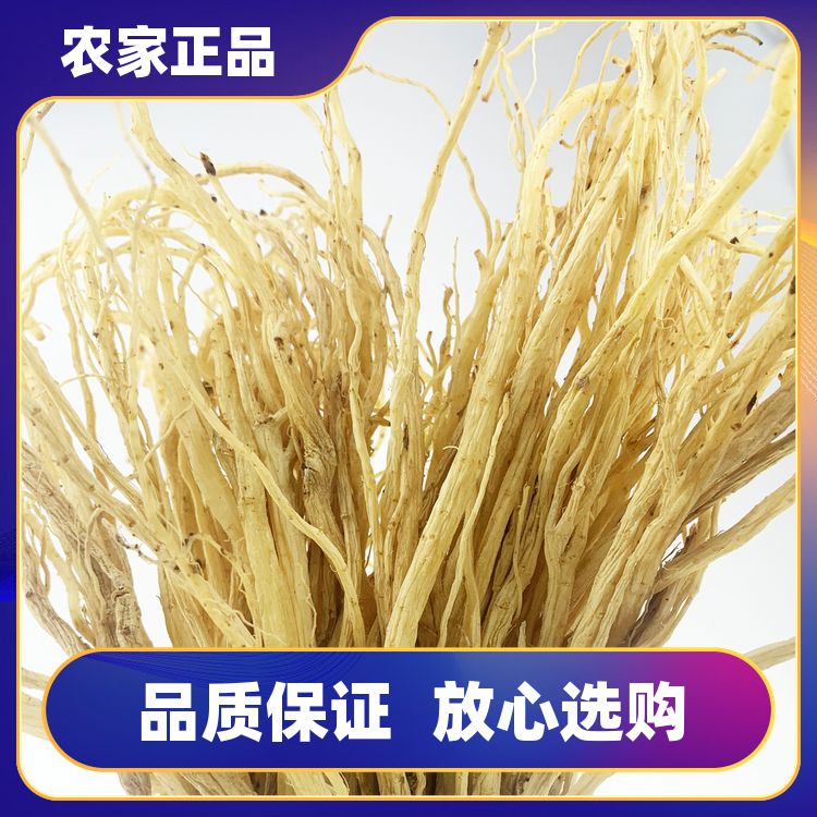 添香汇党参丝500g有毕波良姜大茴香现货速发党参条党叁节 免费打粉 