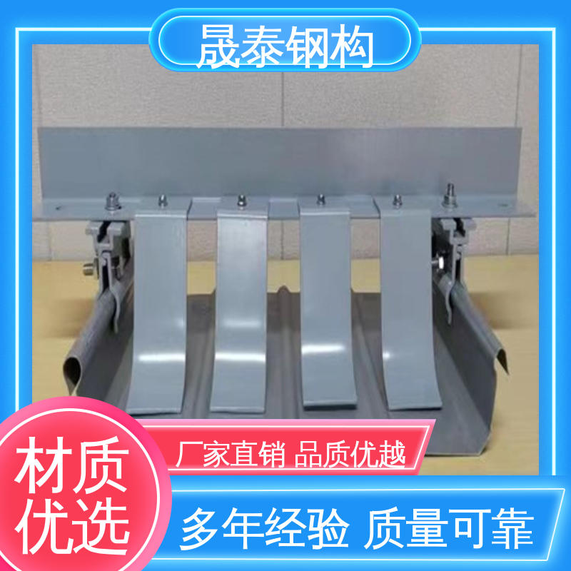 晟泰 可定制 S型 直立锁边屋面板防雪系统 铝镁锰板金属装置