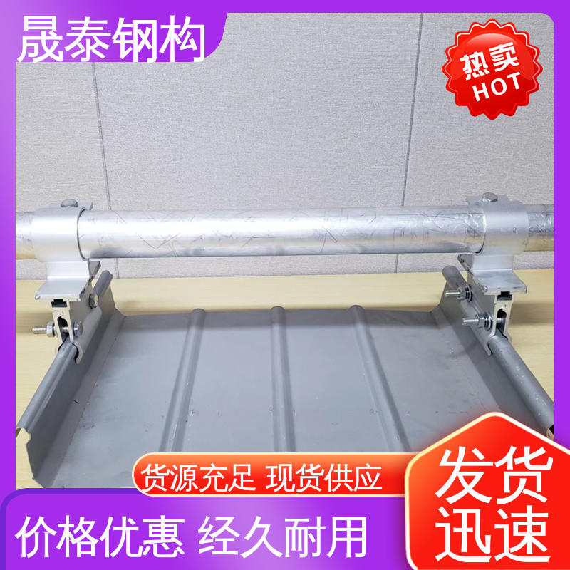 S型 铝镁锰板金属装置 防风 直立锁边屋面板防雪系统 晟泰