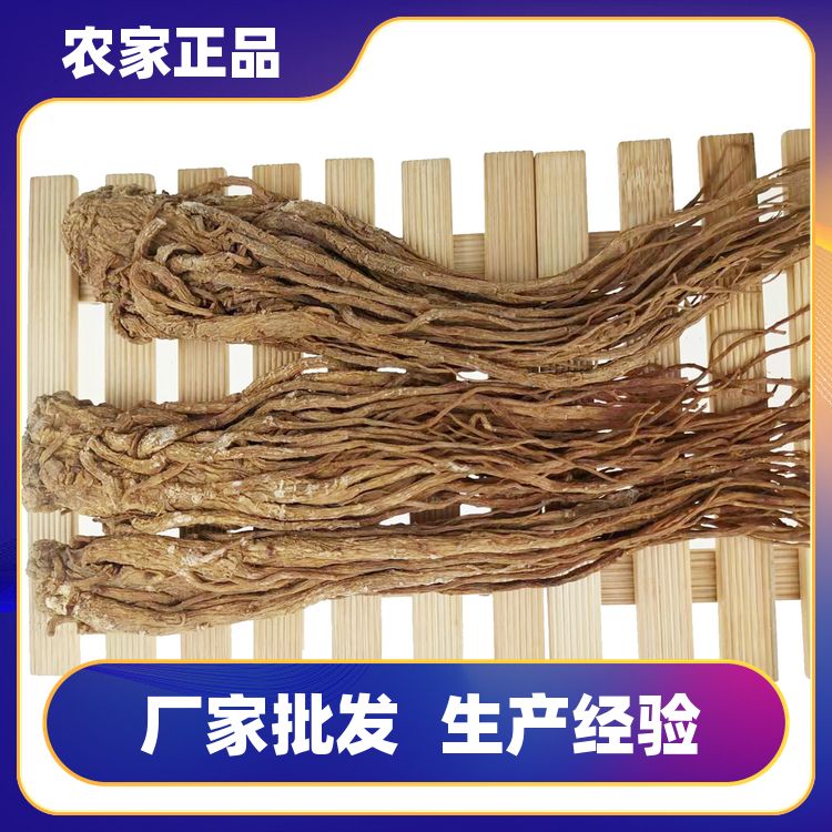 武汉明辉当归500g香料大全川菜辣卤调料大全当归个可切片 商用批发 
