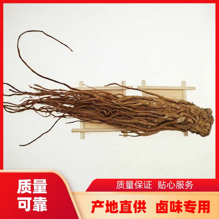 添香汇当归500g甜辣黑鸭麻辣鸭货无硫新货当归个可切片碎 特香散装 