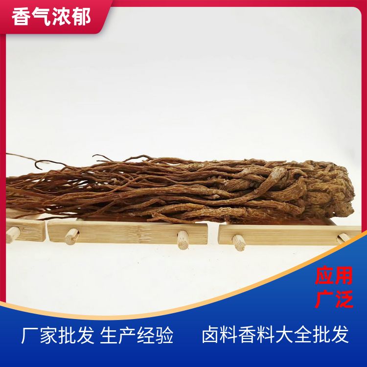 添香汇当归500g另红栀子丁香砂仁配料齐全当归个可切片断 味香天然 