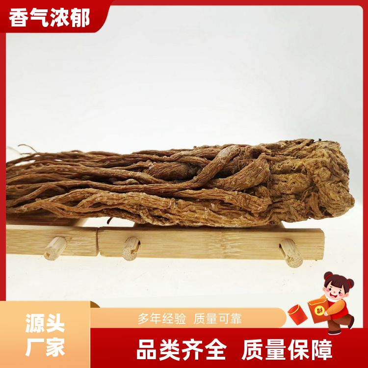 武汉明辉当归500g另中草药材香辛料配料齐全当归个可切片 味香天然 