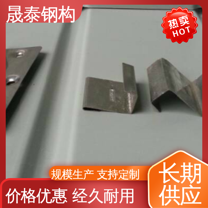 晟泰 40-50MM可调节 防腐 钢格板安装夹 不锈钢扣件