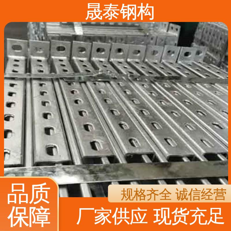 支持定制 防水横槽竖槽 售后服务 高强高锌 晟泰