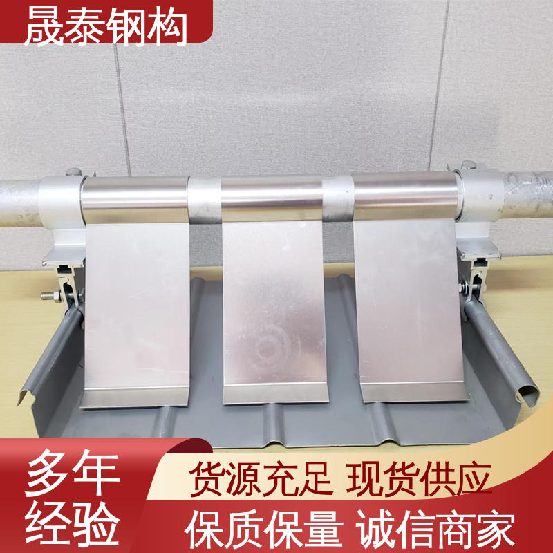 晟泰 430型屋面板铝合金挡雪片 7字型 防风 角驰瓦7型阻雪装置