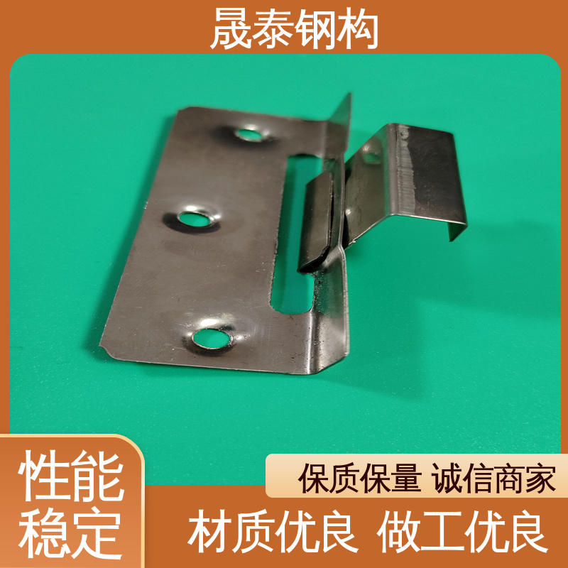 晟泰 金属屋面固定座滑动支架 防腐 蝴蝶型锚固挂件
