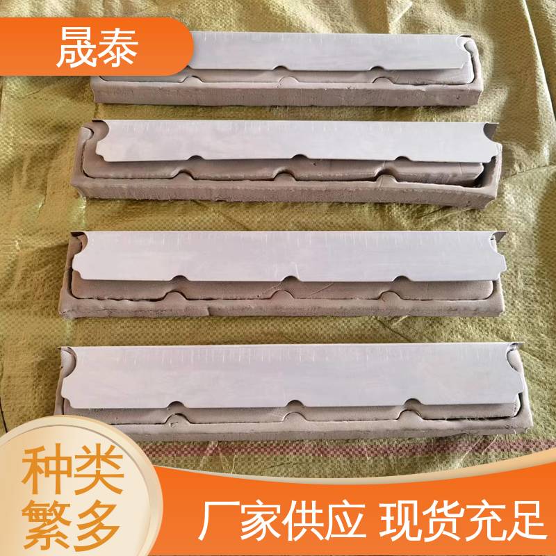 彩钢瓦金属堵头400/425/430铝镁锰板铝合金屋脊封堵 檐口泡沫胶条