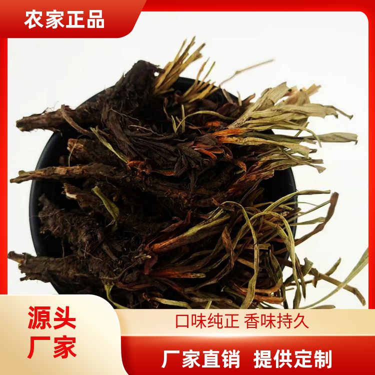 正宗甘松500g大料超细粉高品质中药材香料大全甘松干香松草 销售商