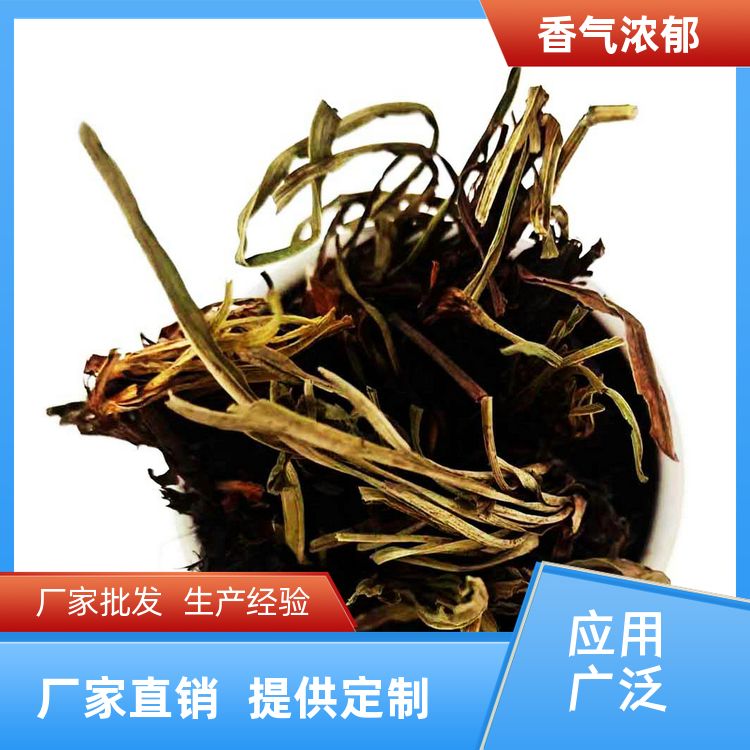 武汉明辉甘松500g干松香松甘菘香草现货速发甘松干香松草 口味纯正 