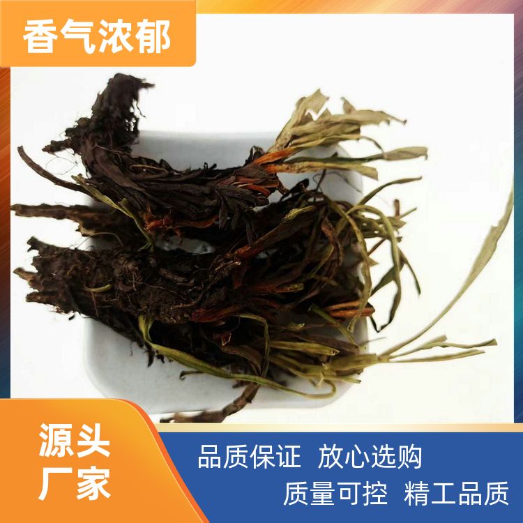 甘松500g烧卤炖煮钓鱼调味料卤料包配料齐全甘松干香松草 香味浓郁 