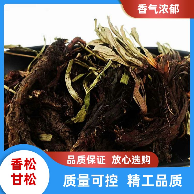 甘松500g烧卤炖煮龙虾麻辣烫卤火锅干燥易碎甘松干香松草 免费打粉 