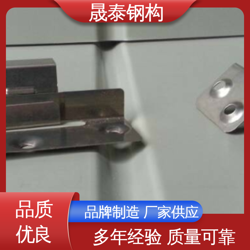 晟泰 35高430型铝镁锰合金金属板固定支架 钢结构YX25 201材质