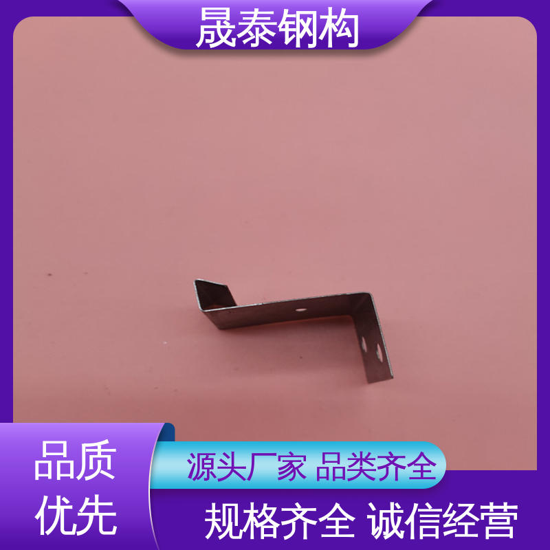 彩钢瓦屋活动 防腐 430矮型立边型铝镁锰板 40-50MM可调节 暗扣瓦卡子