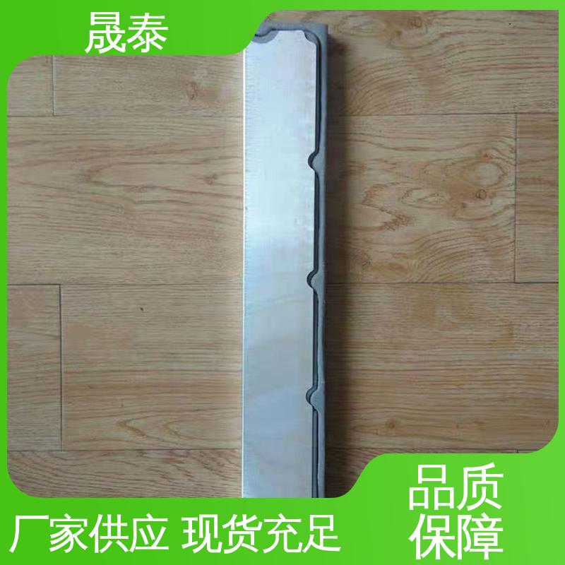 晟泰 铝镁锰板铝合金堵头 彩钢瓦金属封堵挡水板 防风防雨 耐热