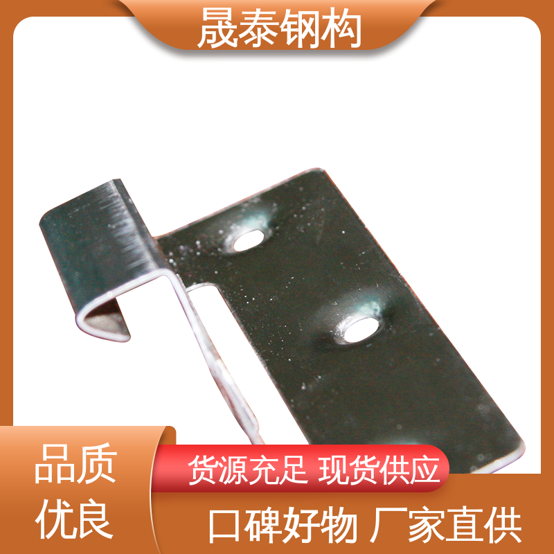 晟泰 不锈钢扣件 蝴蝶型锚固挂件 抗氧化 平锁扣