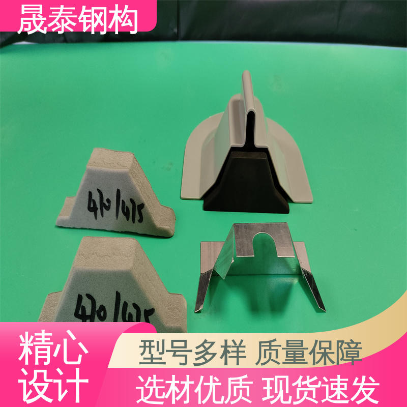 屋面板檐口防水块 屋脊挡水板 压条 金属下铁堵 支撑定制 晟泰钢构