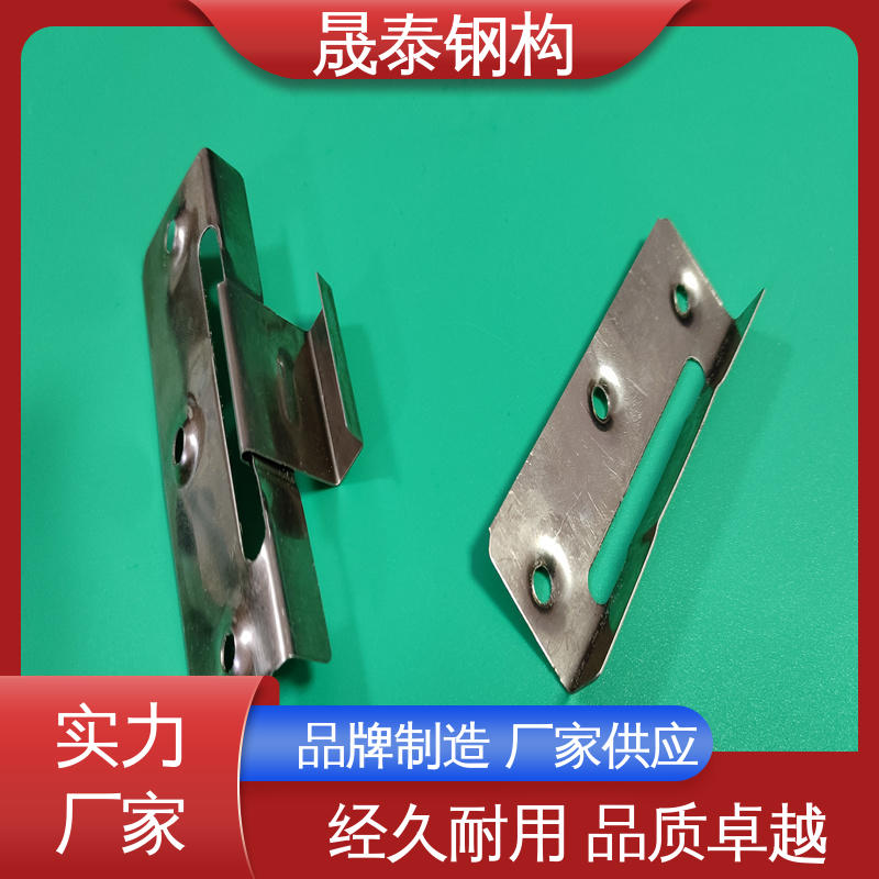 钢结构YX25 防腐 35高430型铝镁锰合金金属板固定支架 抗氧化 晟泰