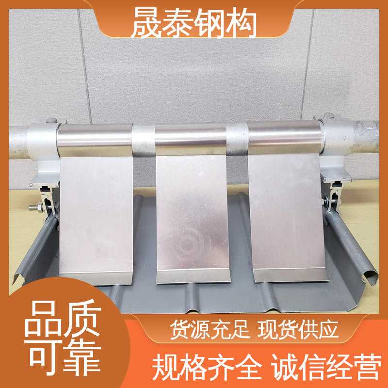 晟泰 防风 铝镁锰板金属装置 430型屋面板铝合金挡雪片 