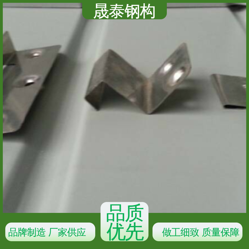 晟泰 防腐 钢格板安装夹 金属屋面固定座滑动支架