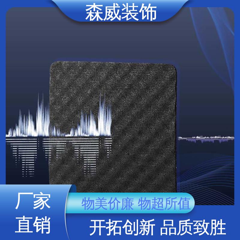 森威装饰 符合图纸使用要求 聚氨酯橡胶隔声减震垫 节能环保