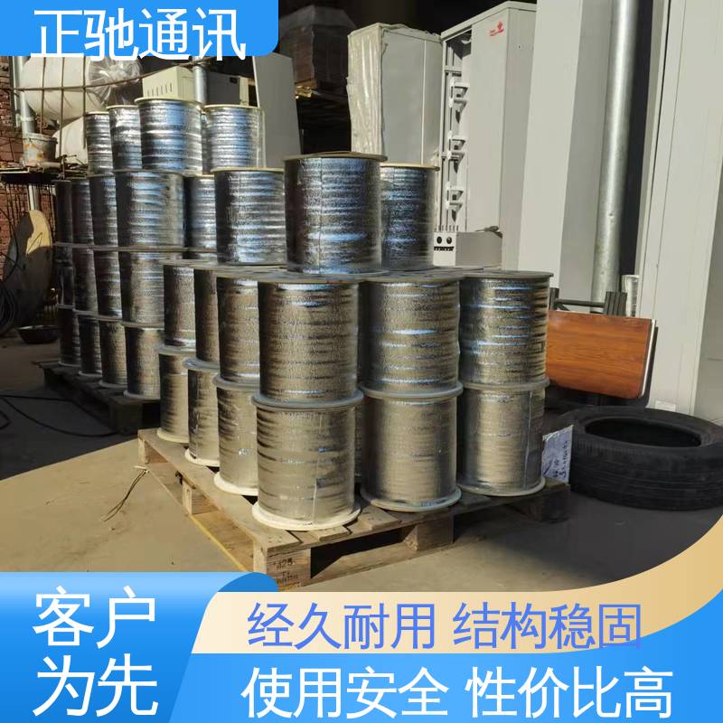  全国供应 应用广泛 非金属直埋光缆 坚固实用 包装完美 正驰通讯