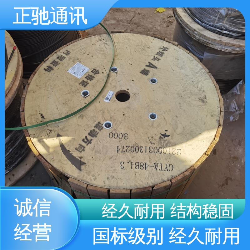 正驰通讯 288芯光缆 货源稳定 款式齐全 使用安全 