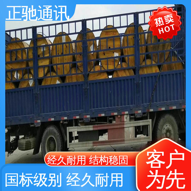 厂家供应 售后无忧 电力管道光缆 坚固实用 包装完美 正驰通讯
