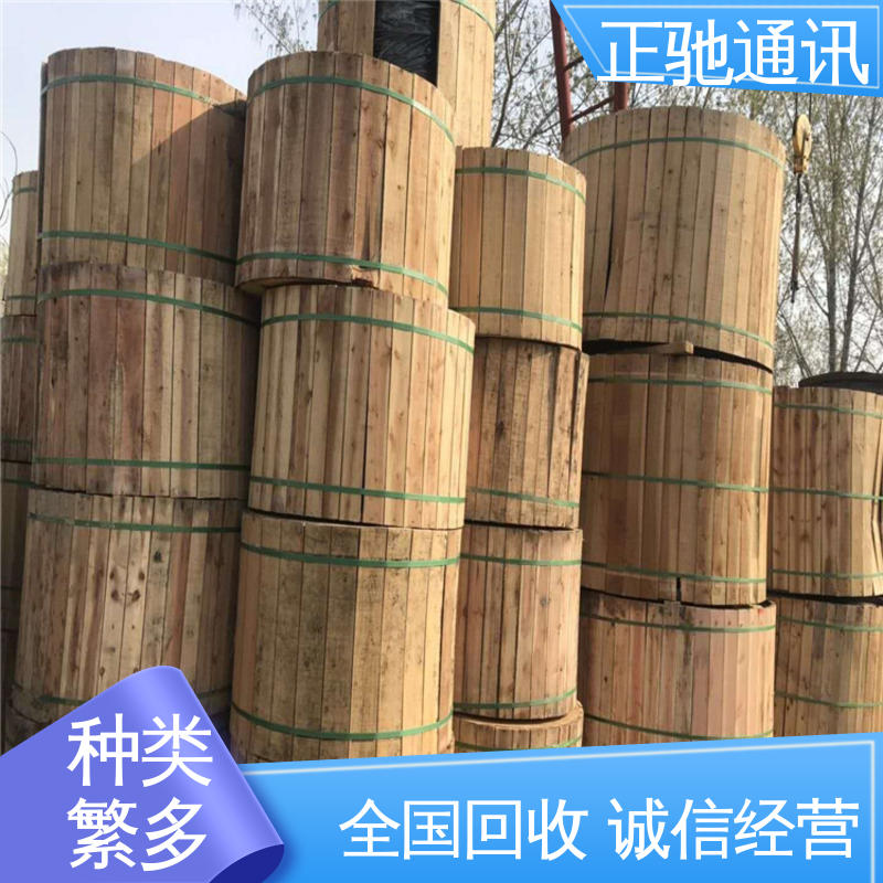 回收48芯光缆 使用安全不限种类 上门看货 正驰通讯