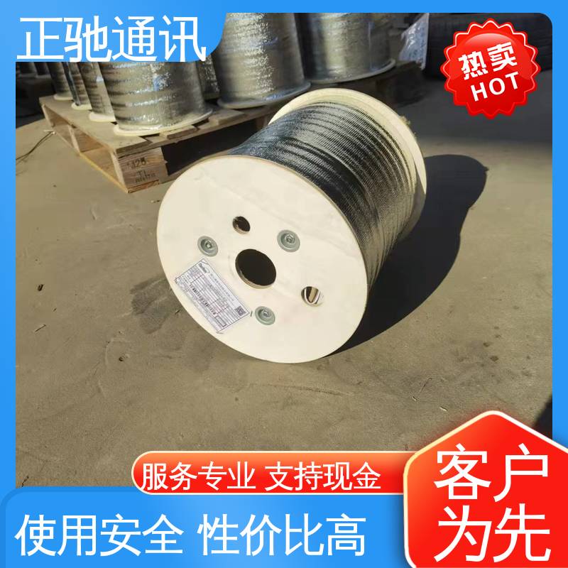 回收6芯光缆 不限种类 上门看货 严选原材 品质放心 正驰通讯