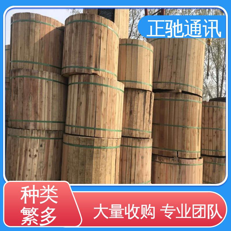 回收直埋光缆 现款现结 诚信服务 使用安全  正驰通讯