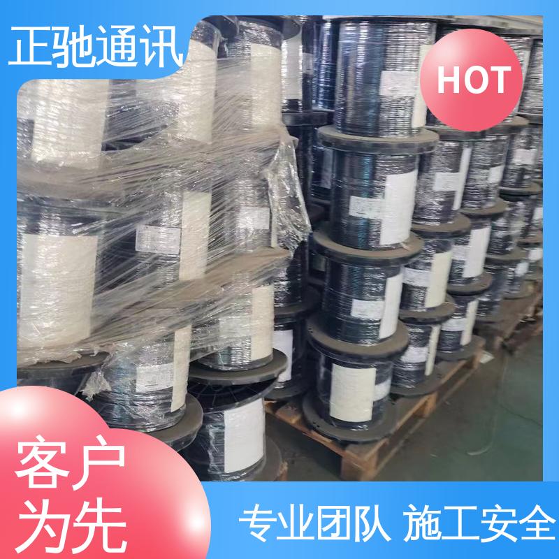 厂家供应 售后无忧 通信蝶形光缆 坚固实用 包装完美 正驰通讯