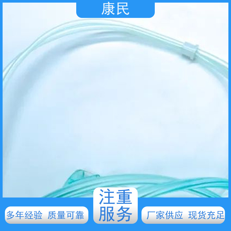 康民 一次性使用鼻氧管 灭菌处理 多场景适用 批发零售