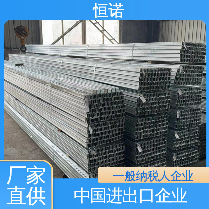 恒诺 来图加工 大量现货 电缆支架槽道 厂家供应