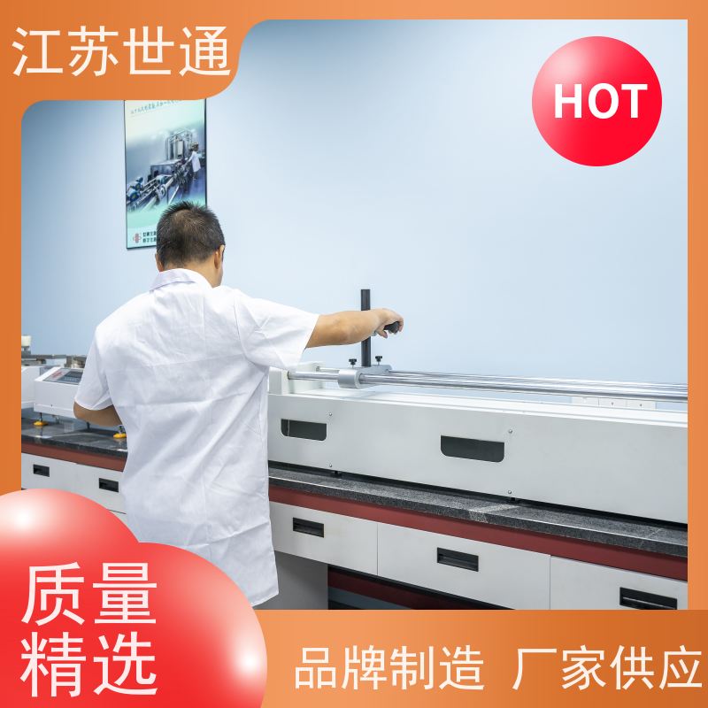世通 厂家直营 嘉兴 CNAS/CMA资质校准中心 仪器外校