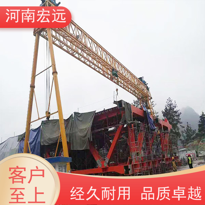 河南宏远 轻型门式起重机 吨位可定制 甄选材质