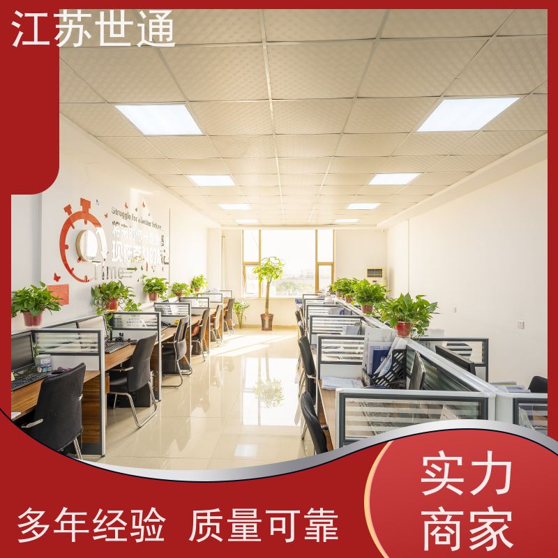 世通 CNAS/CMA资质校准中心 公司 绍兴 仪器校正