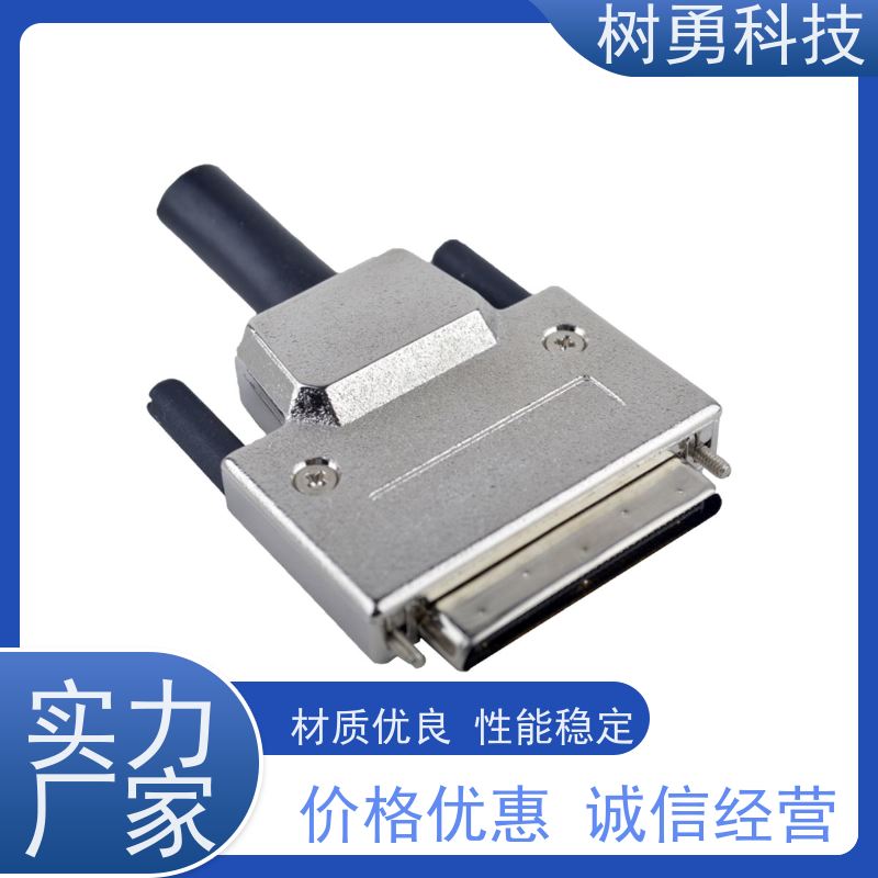 树勇 HPCN26/MDR26数据线 经久耐用 材质优良 传输距离远
