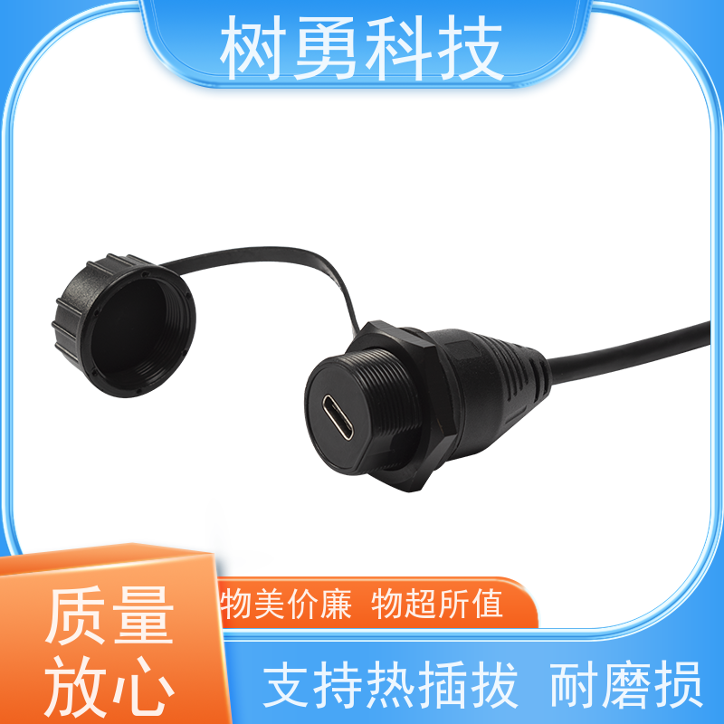 树勇 USB3.1数据线 使用方便 接触良好 抗电磁干扰性强