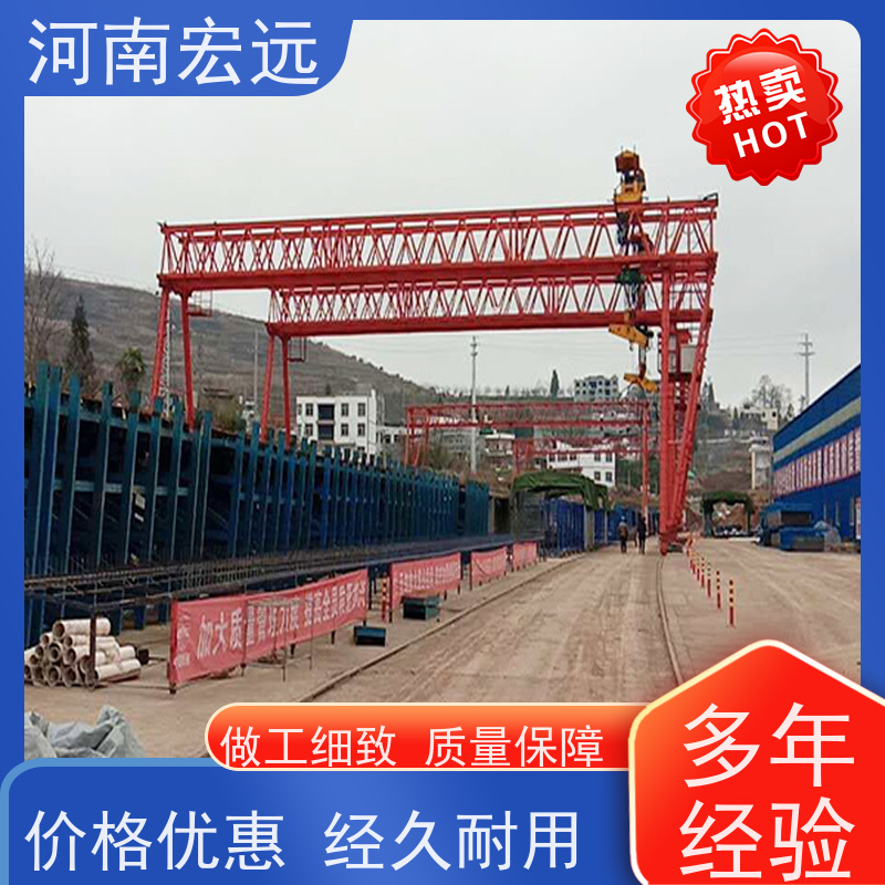 河南宏远 100吨门式起重机厂家 利用率高 通用性强