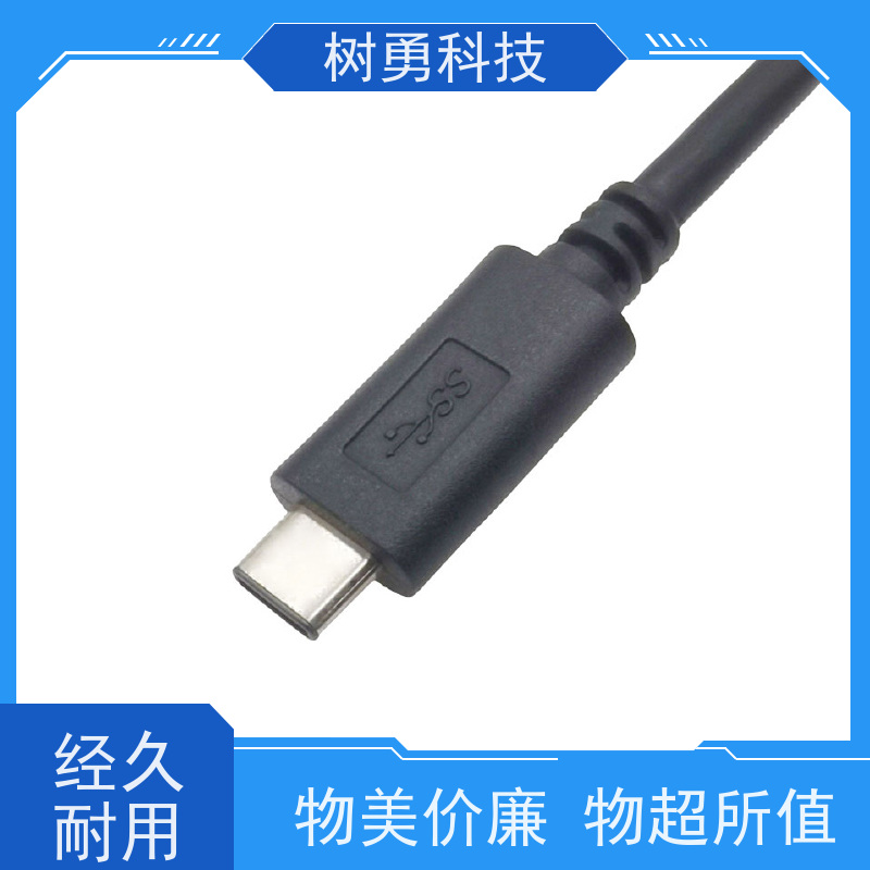 树勇 医疗设备USB3.1各种款式数据线 使用方便 接触良好 屏蔽效果好