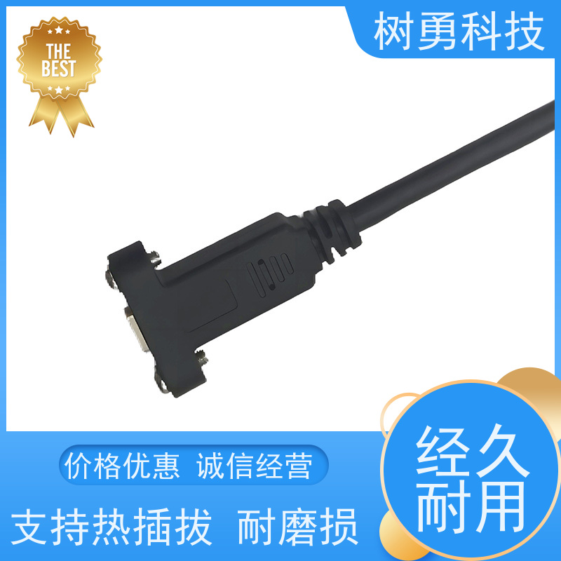 树勇 工业设备USB3.1数据线 经久耐用 材质优良 兼容性好 耐磨