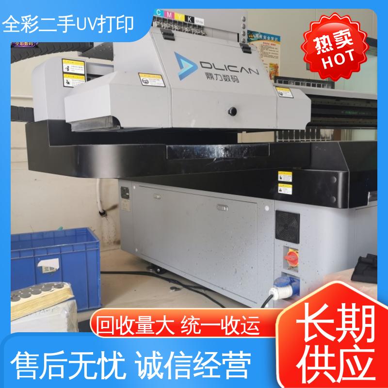  鼎力二手uv打印机 速度温度可调 节省市场资源 国标级别 经久耐用