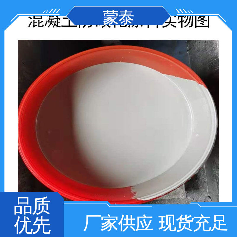  成膜型防碳化涂料 施工简单 干燥速度快 用途广泛 长期供应