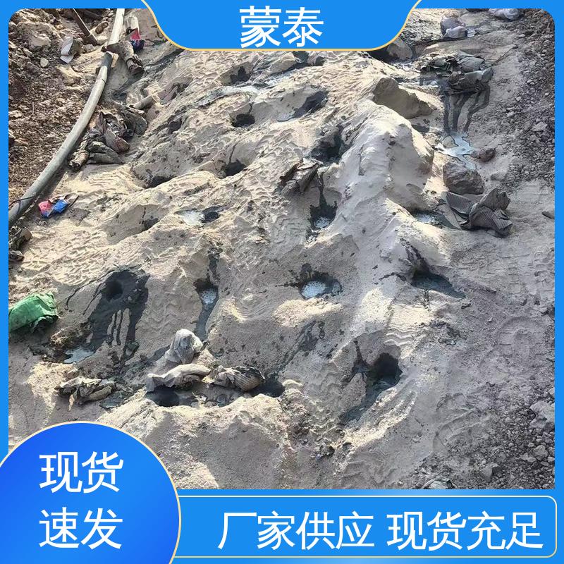 施工简单 多规格可选 库存充足 高效无声破碎剂 