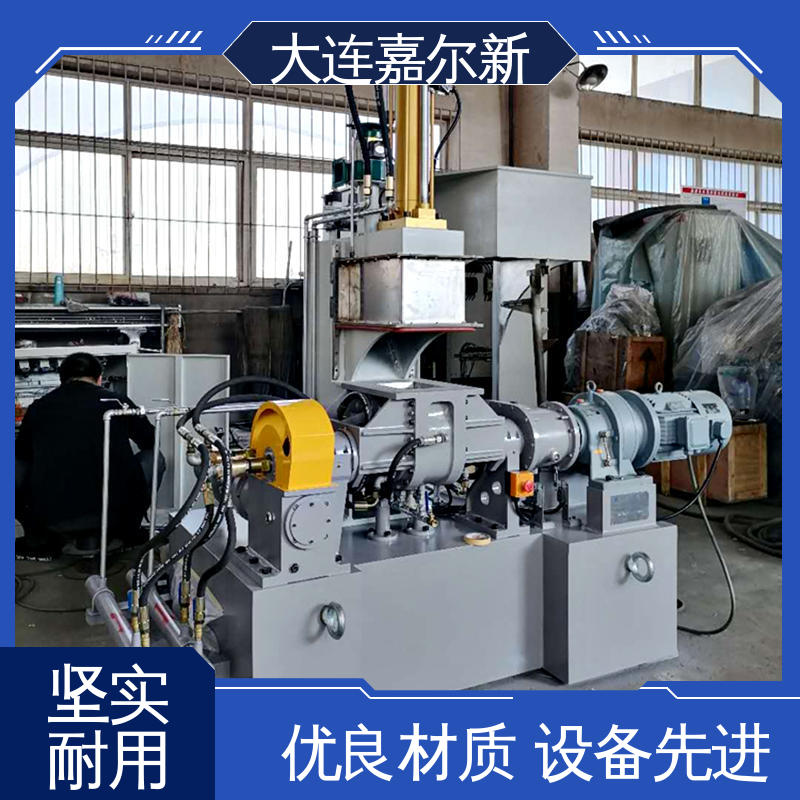嘉尔新 X(S)N-75L 高压快速炼胶机 性能稳定 坚固耐用 连续性进料