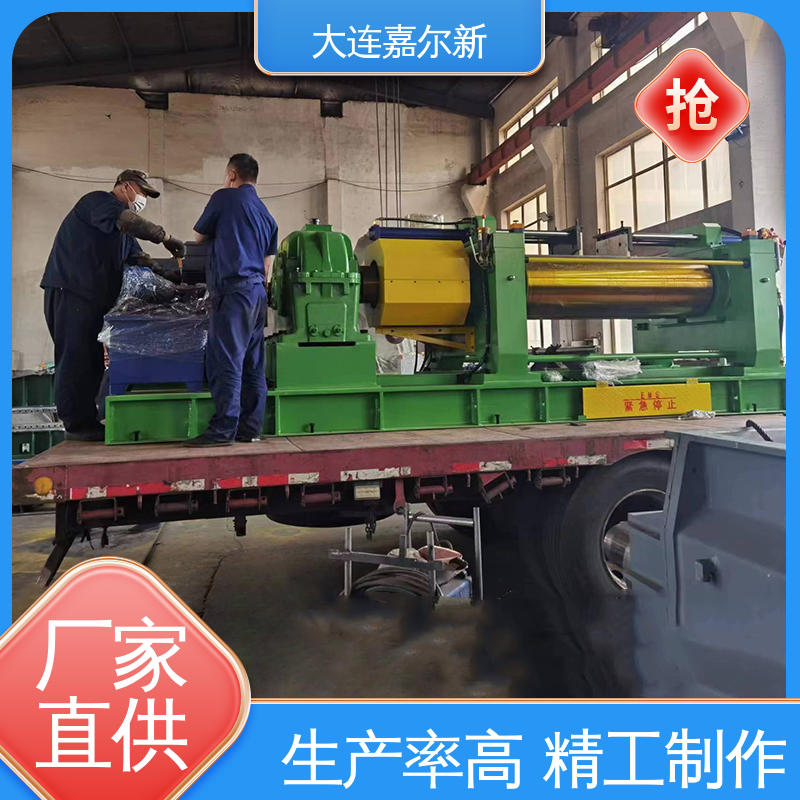 嘉尔新 PPO开炼机 控制准确 可靠性强 低振动 能耗低