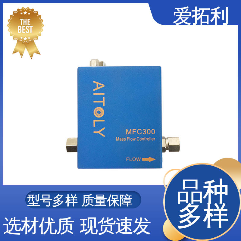 精心设计 匠心优选 多量程变压器 数显流量控制器 爱拓利